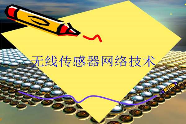 能耗監(jiān)測(cè)傳感器的測(cè)試！