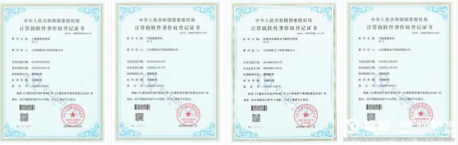 智慧樓宇管理系統(tǒng)(知識(shí)匯總、方案及成功案例集錦)5